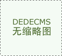 高性能纯红色光钙钛矿LED成